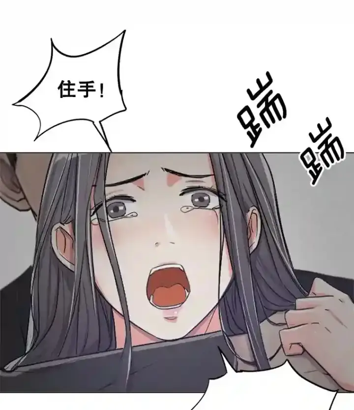 漫画《天生巨星》22.韩世彬的报复第97张图