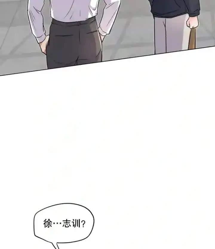 漫画《天生巨星》23.修改剧本第104张图