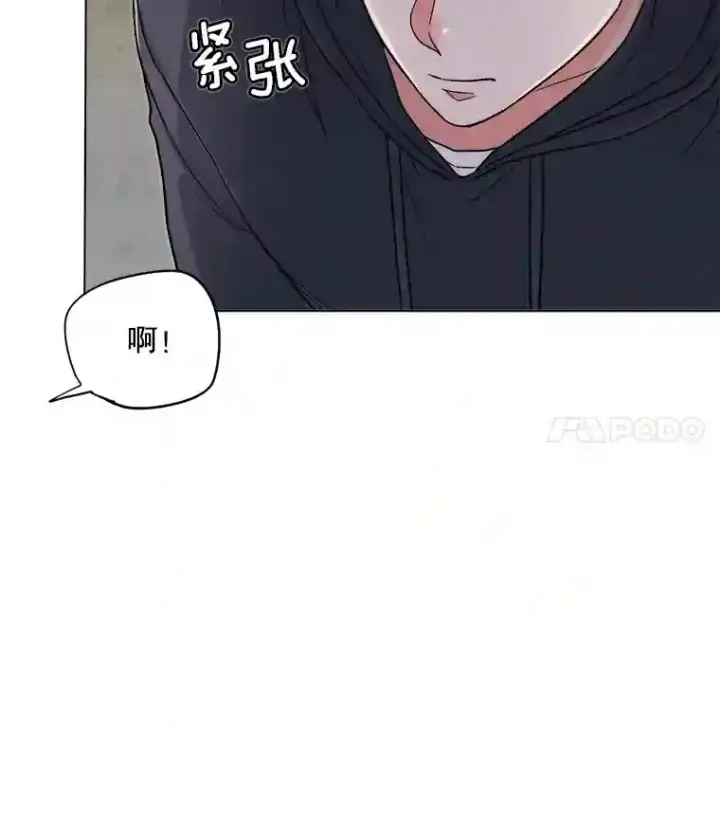 漫画《天生巨星》23.修改剧本第107张图