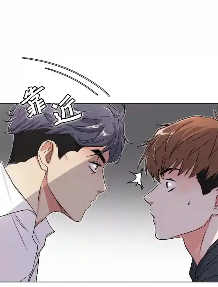 漫画《天生巨星》23.修改剧本第108张图