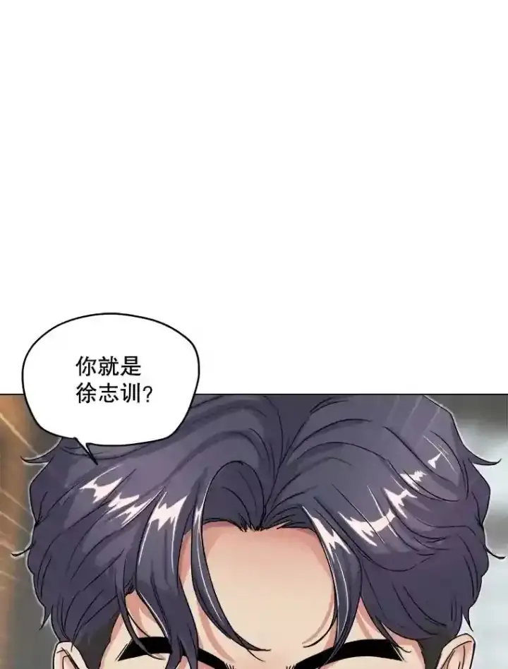 漫画《天生巨星》23.修改剧本第109张图