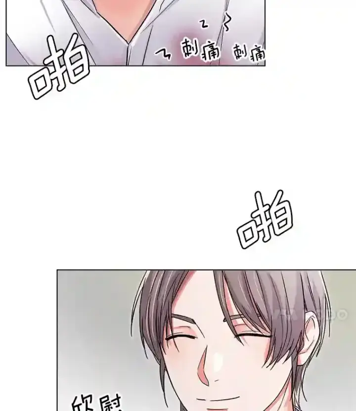 漫画《天生巨星》23.修改剧本第12张图