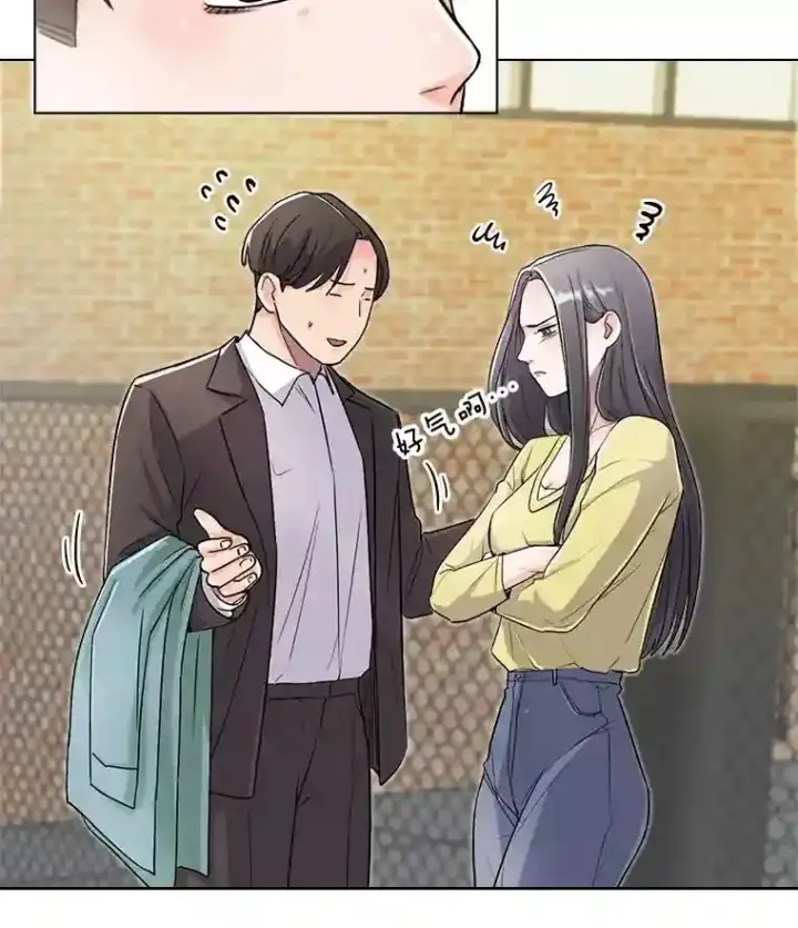 漫画《天生巨星》23.修改剧本第22张图