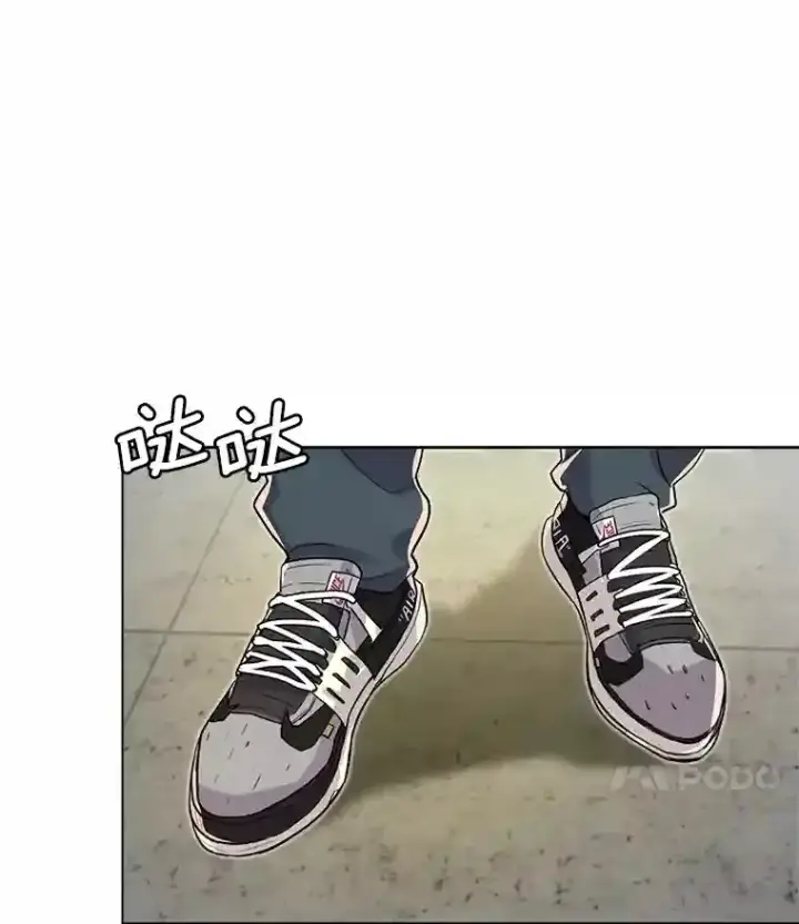 漫画《天生巨星》23.修改剧本第23张图