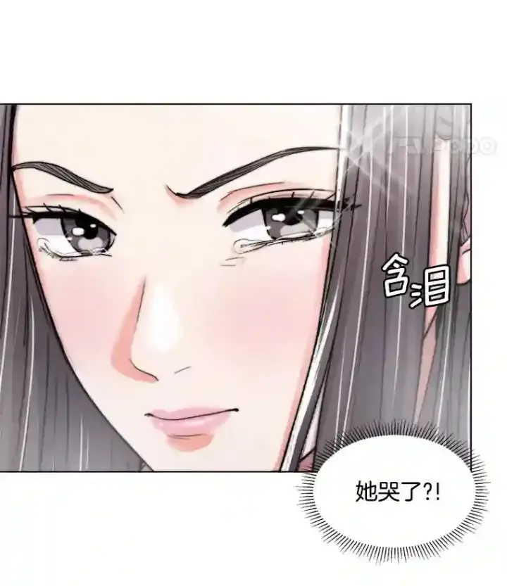 漫画《天生巨星》23.修改剧本第45张图