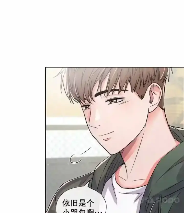 漫画《天生巨星》23.修改剧本第48张图