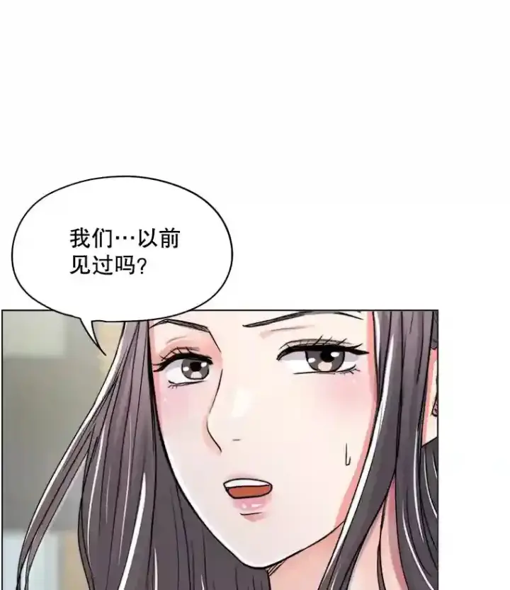 漫画《天生巨星》23.修改剧本第54张图