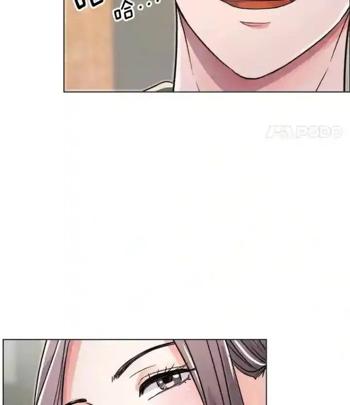漫画《天生巨星》23.修改剧本第56张图