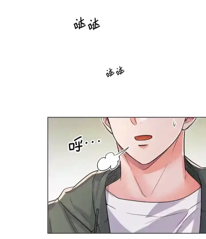 漫画《天生巨星》23.修改剧本第59张图