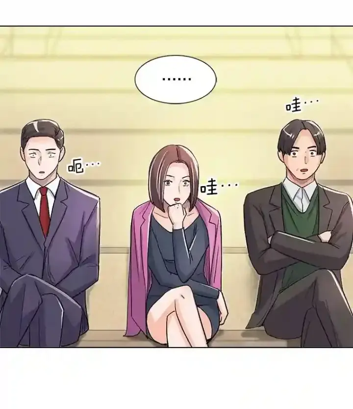 漫画《天生巨星》23.修改剧本第7张图
