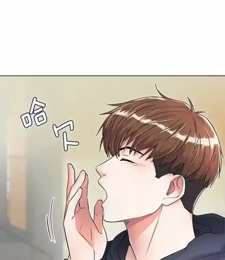 漫画《天生巨星》23.修改剧本第80张图