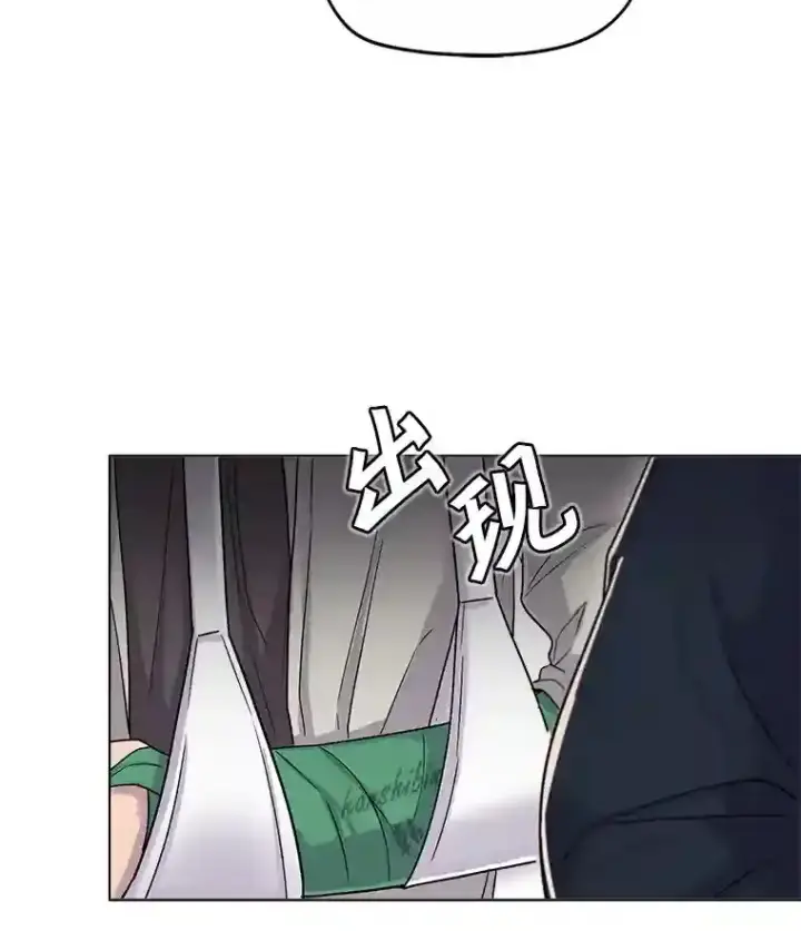 漫画《天生巨星》23.修改剧本第83张图