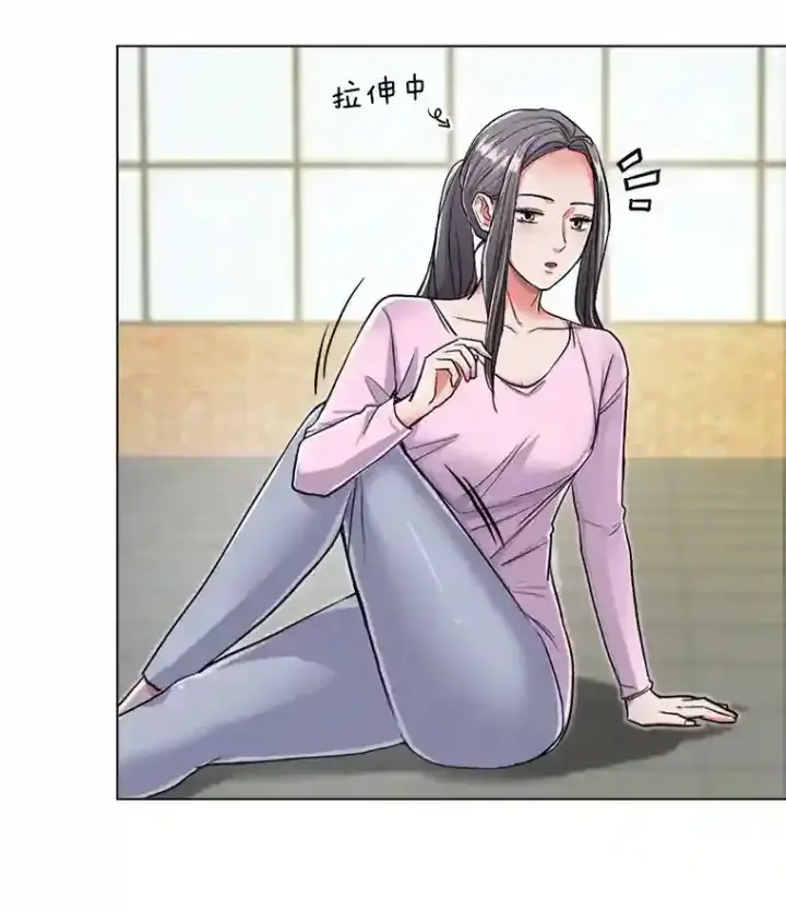 漫画《天生巨星》23.修改剧本第94张图