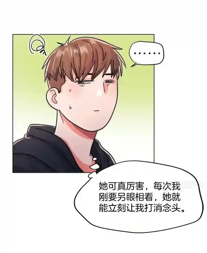 漫画《天生巨星》23.修改剧本第96张图