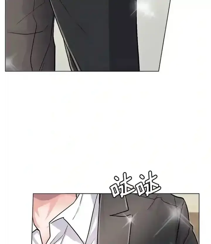 漫画《天生巨星》24.前辈们的宠爱第101张图