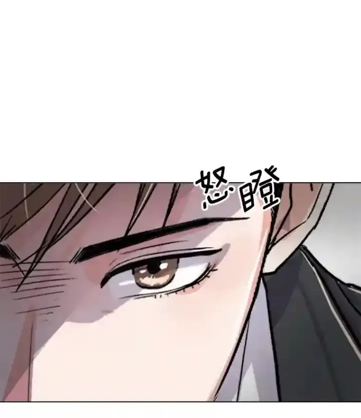漫画《天生巨星》24.前辈们的宠爱第103张图
