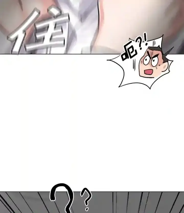 漫画《天生巨星》24.前辈们的宠爱第105张图