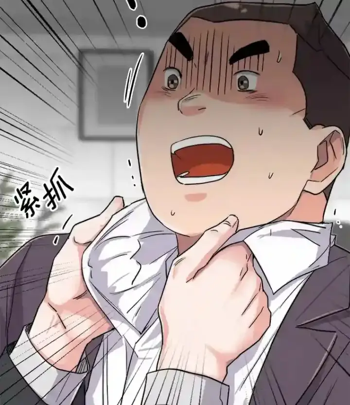 漫画《天生巨星》24.前辈们的宠爱第106张图