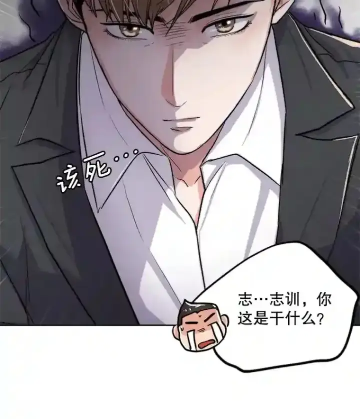漫画《天生巨星》24.前辈们的宠爱第108张图