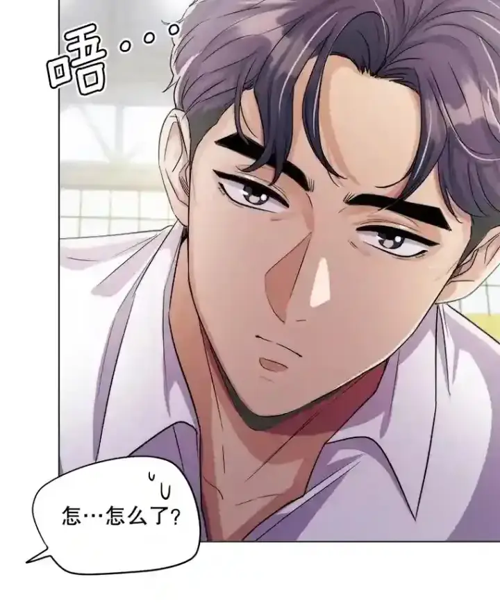 漫画《天生巨星》24.前辈们的宠爱第15张图