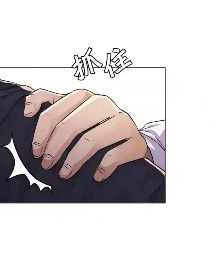 漫画《天生巨星》24.前辈们的宠爱第20张图