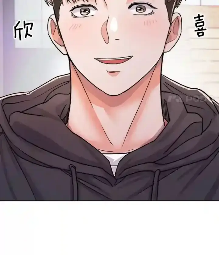漫画《天生巨星》24.前辈们的宠爱第30张图