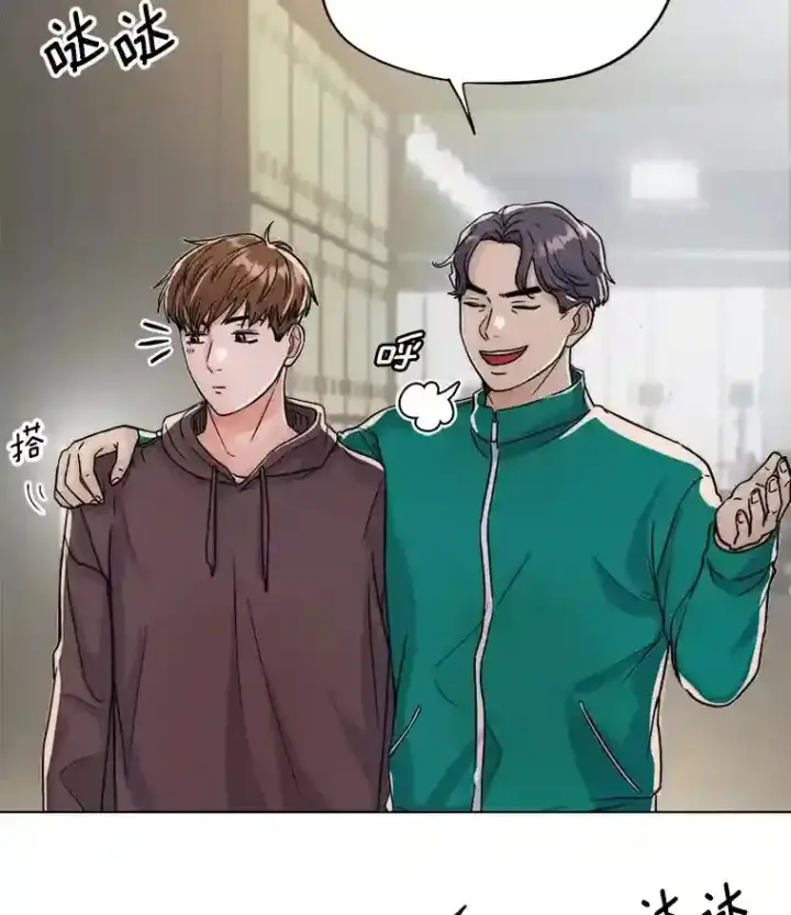 漫画《天生巨星》24.前辈们的宠爱第33张图
