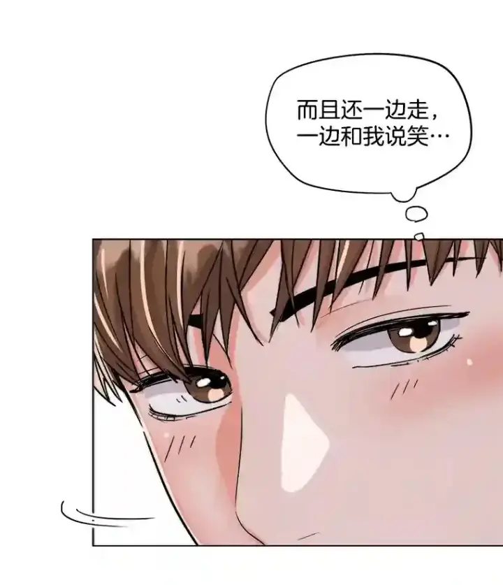 漫画《天生巨星》24.前辈们的宠爱第36张图