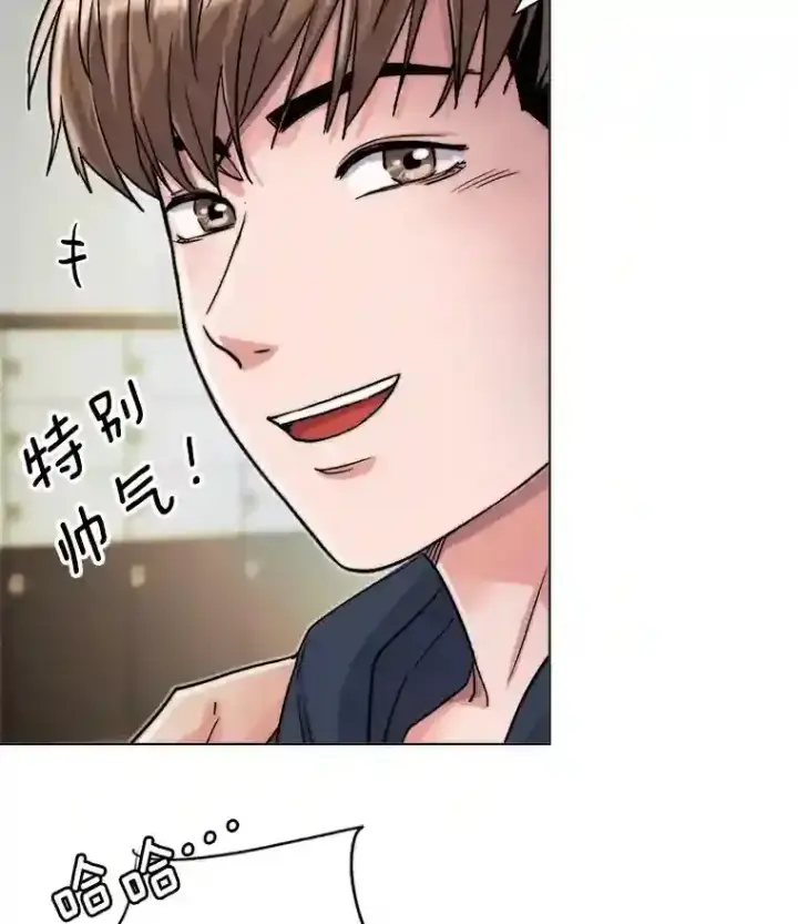 漫画《天生巨星》24.前辈们的宠爱第39张图