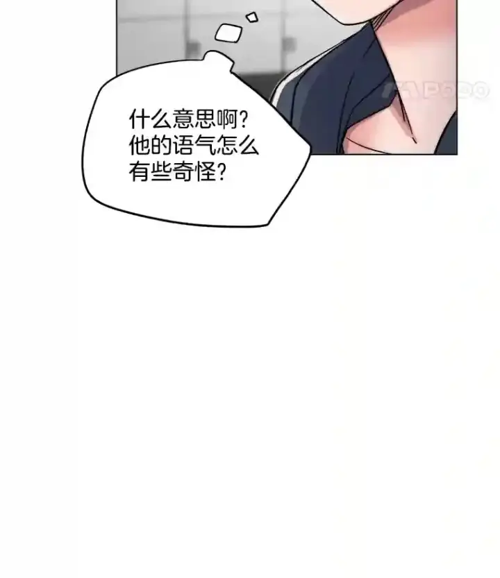 漫画《天生巨星》24.前辈们的宠爱第45张图