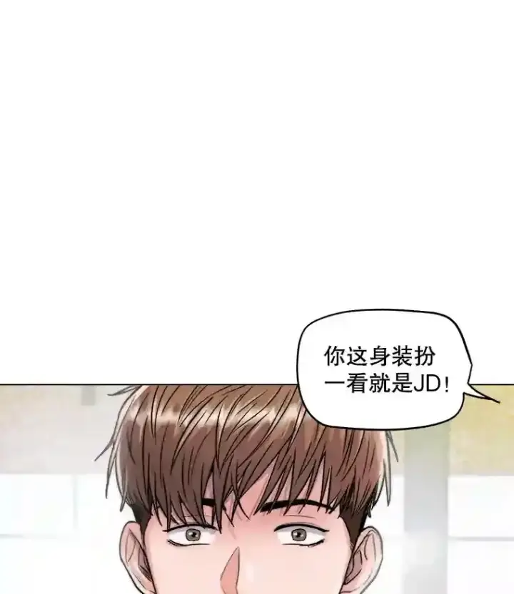 漫画《天生巨星》24.前辈们的宠爱第47张图