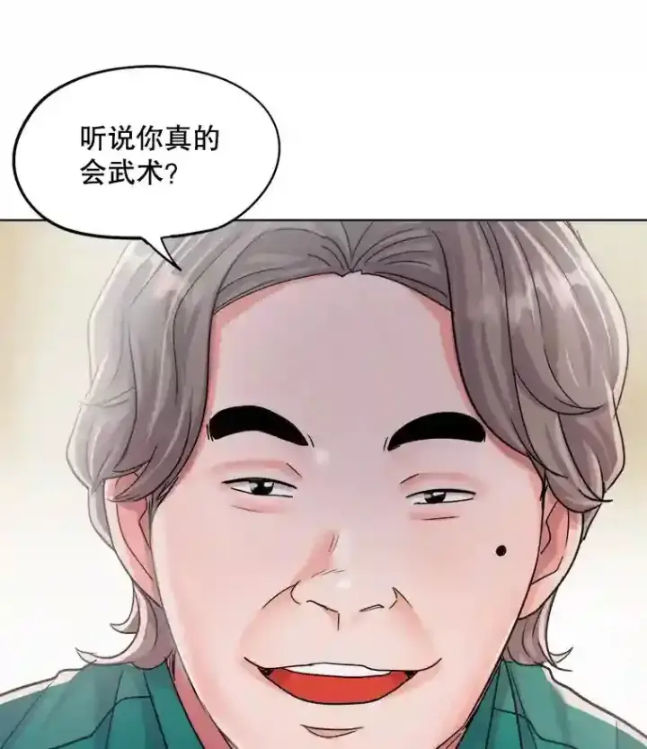 漫画《天生巨星》24.前辈们的宠爱第49张图