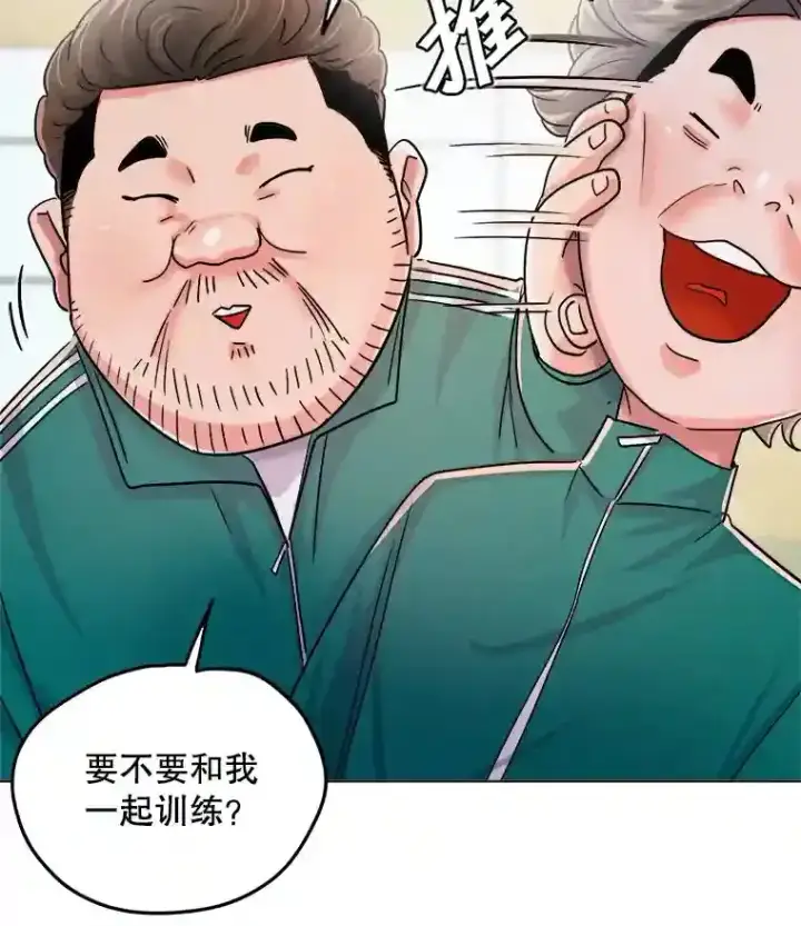 漫画《天生巨星》24.前辈们的宠爱第51张图