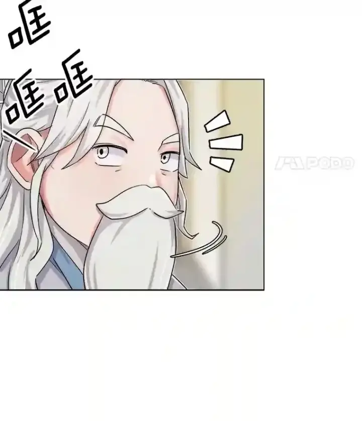 漫画《天生巨星》24.前辈们的宠爱第78张图