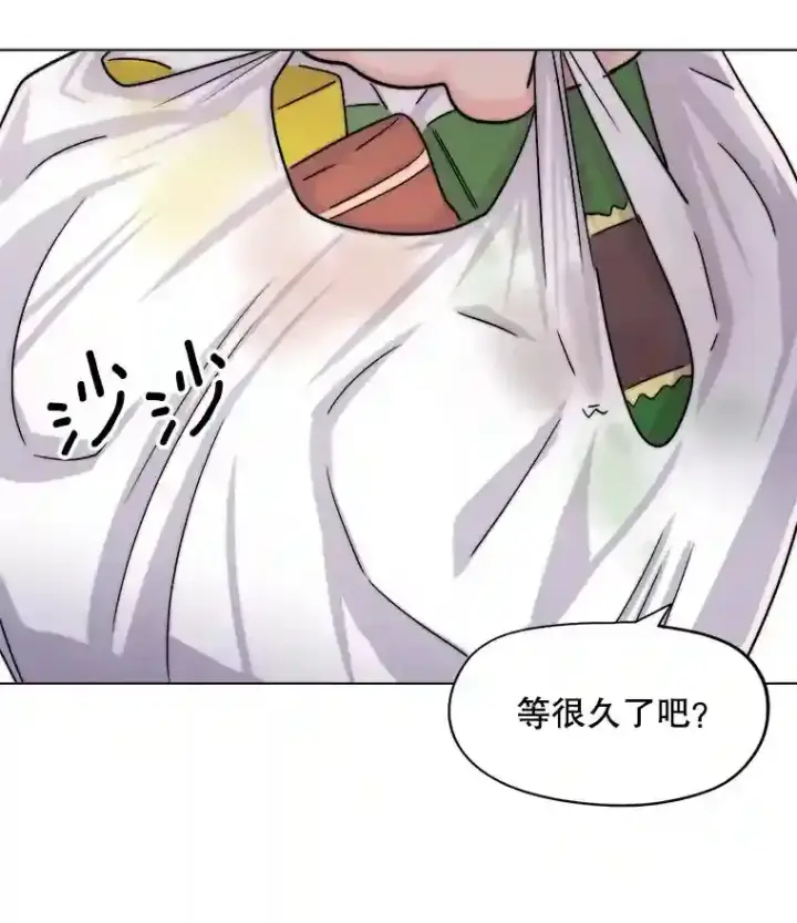漫画《天生巨星》24.前辈们的宠爱第81张图