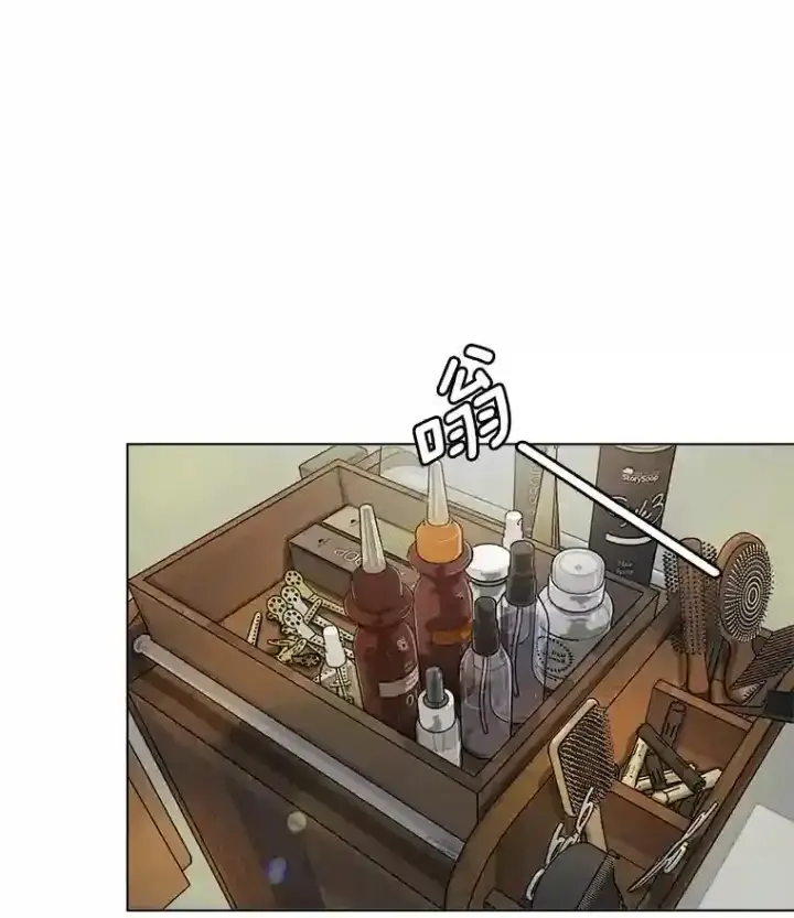漫画《天生巨星》24.前辈们的宠爱第94张图