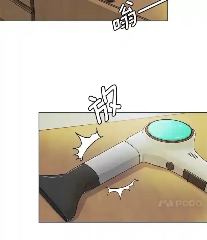 漫画《天生巨星》24.前辈们的宠爱第96张图