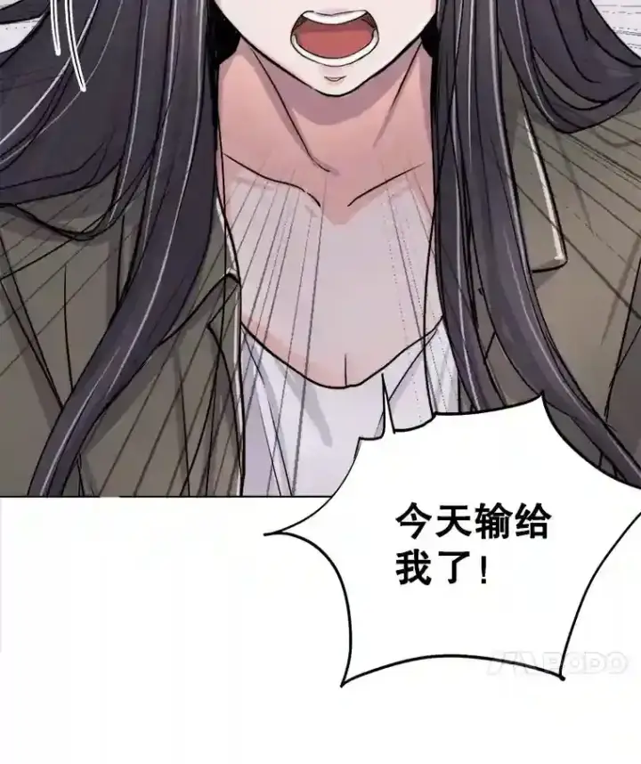 《天生巨星》25.围读剧本图100