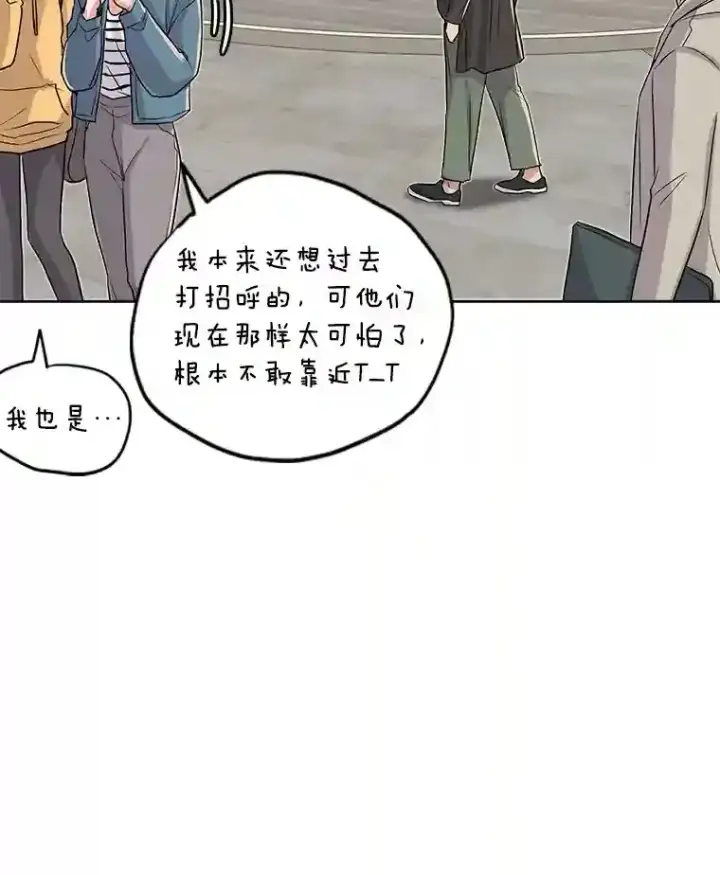 《天生巨星》25.围读剧本图14