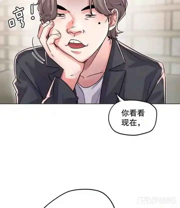 《天生巨星》25.围读剧本图19