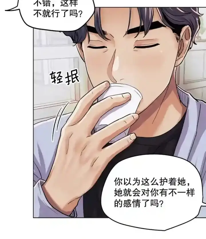 《天生巨星》25.围读剧本图26
