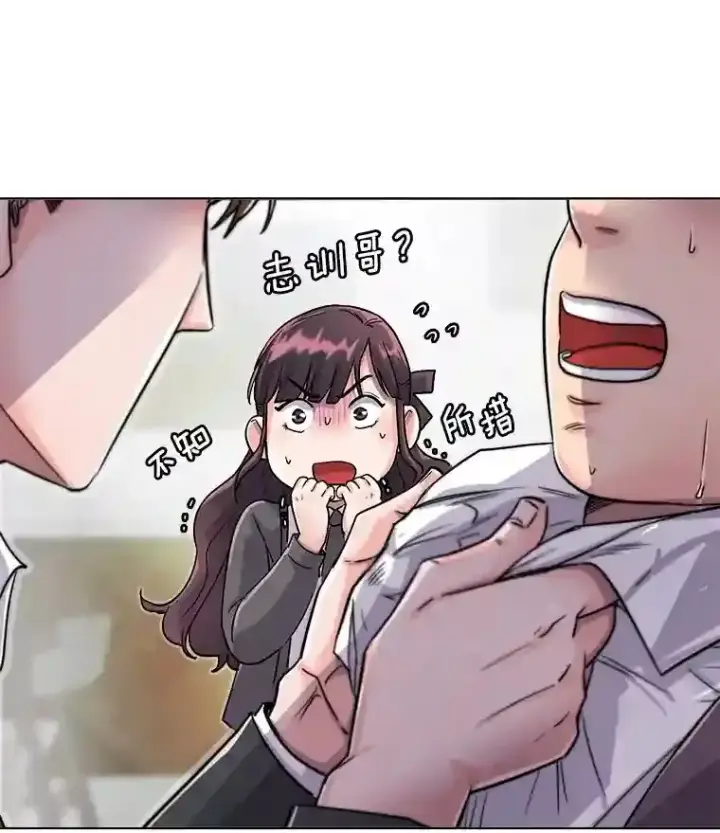 《天生巨星》25.围读剧本图3
