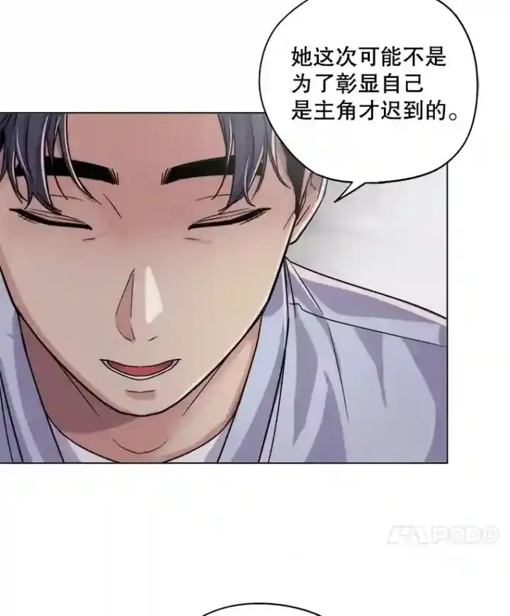 《天生巨星》25.围读剧本图30