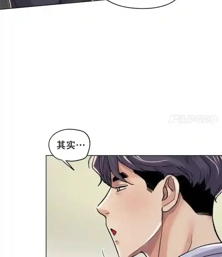 《天生巨星》25.围读剧本图34