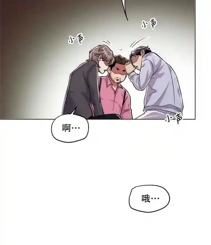 《天生巨星》25.围读剧本图36