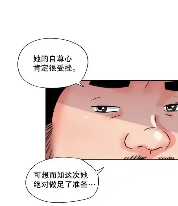 《天生巨星》25.围读剧本图39