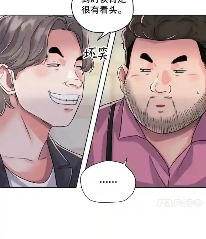 《天生巨星》25.围读剧本图41
