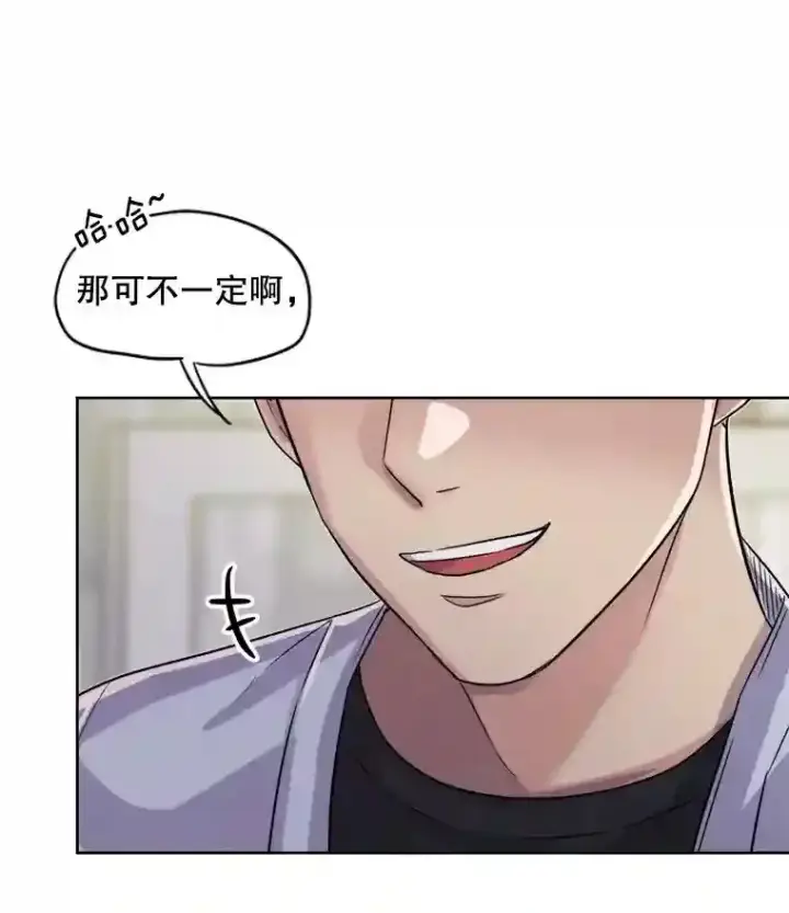 《天生巨星》25.围读剧本图42