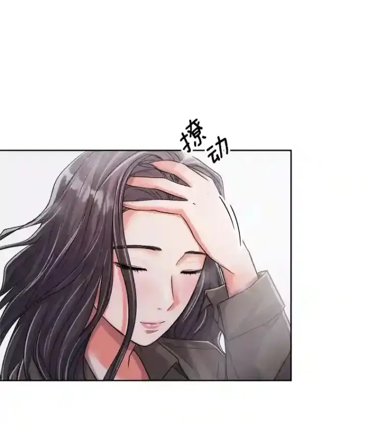 《天生巨星》25.围读剧本图46