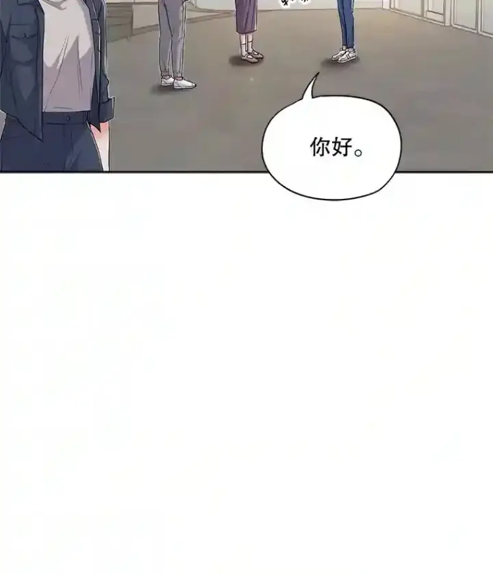 《天生巨星》25.围读剧本图50